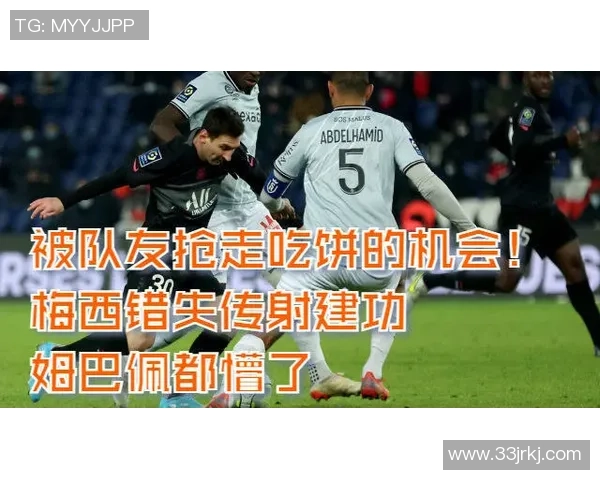 姆巴佩：三场不堪对咱们来说太多了 队友给我传了许多高质量的球