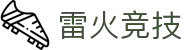 首页--雷火·竞技(中国)-DOTA2,LOL,CSGO电竞及体育赛事